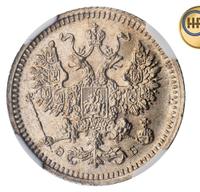 5 копеек 1908 года СПБ ЭБ