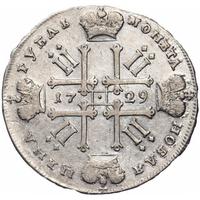 1 рубль 1729 года