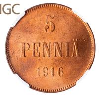 5 пенни 1916 года  Для Финляндии