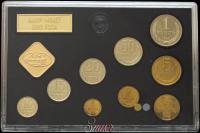 Годовой набор 1983 года