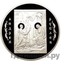 3 рубля 2007 года СПМД