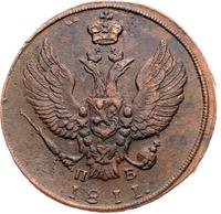 2 копейки 1811 года