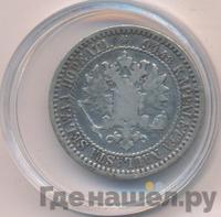 1 марка 1867 года S Для Финляндии