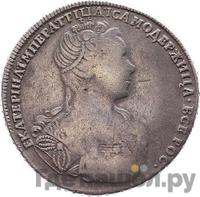 Полтина 1727 года