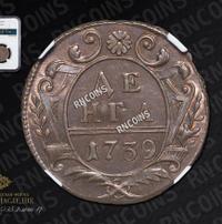 Денга 1739 года