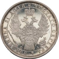 1 рубль 1856 года СПБ ФБ