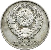 50 копеек 1986 года