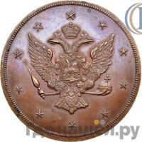 10 копеек 1761 года  Пробные