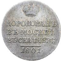 Жетон 1801 года