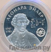 2 рубля 2007 года ММД