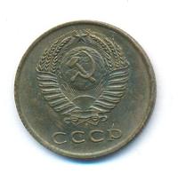 3 копейки 1965 года