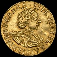 2 рубля 1720 года
