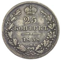25 копеек 1838 года