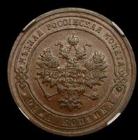 1 копейка 1903 года СПБ