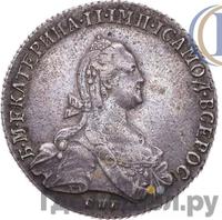 Полтина 1776 года СПБ ЯЧ