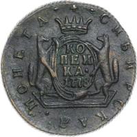 1 копейка 1778 года