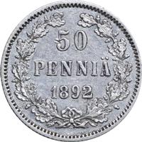 50 пенни 1892 года L Для Финляндии