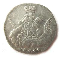 5 копеек 1755 года