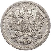 5 копеек 1905 года СПБ АР
