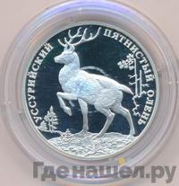 2 рубля 2010 года СПМД