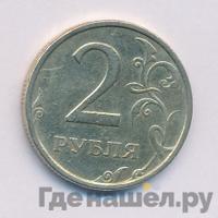 2 рубля 2006 года