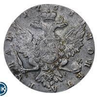 1 рубль 1763 года