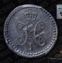 1/4 копейки 1840 года