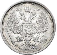 20 копеек 1888 года СПБ АГ