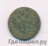 1 грош 1817 года