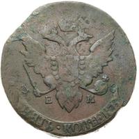 5 копеек 1793 года