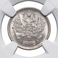 10 копеек 1879 года СПБ НФ