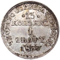 15 копеек - 1 злотый 1837 года