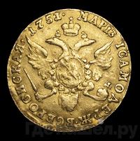 Червонец 1751 года