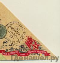 10 рублей 2012 года СПМД Города воинской славы