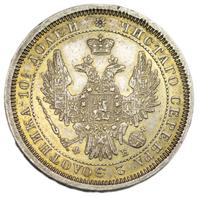 Полтина 1856 года СПБ ФБ