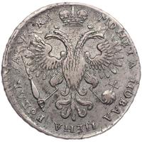1 рубль 1721 года