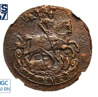 1 копейка 1789 года