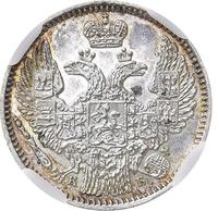 5 копеек 1845 года