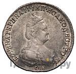 Полуполтинник 1794 года