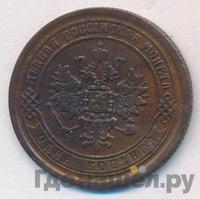 1 копейка 1868 года