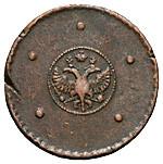 5 копеек 1724 года