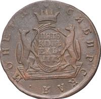 5 копеек 1773 года