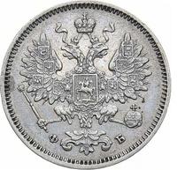 15 копеек 1860 года