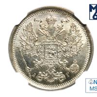 20 копеек 1888 года СПБ АГ