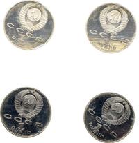 1 рубль 1989 года