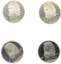 1 рубль 1989 года