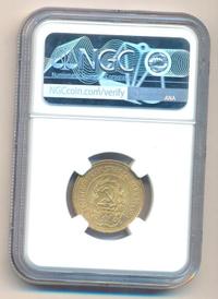 Один червонец 1923 года