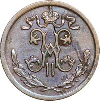 1/2 копейки 1910 года СПБ