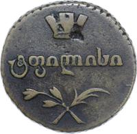 Полубисти 1810 года  Для Грузии