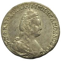 15 копеек 1783 года